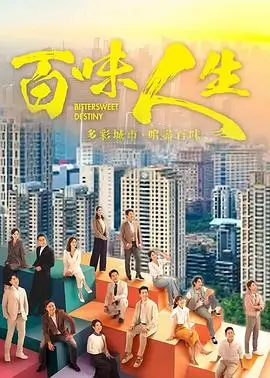 庆余年2 古装 2025 张若昀